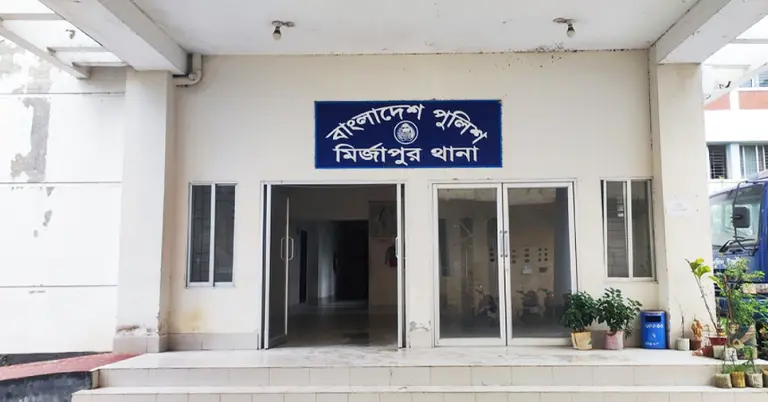 মির্জাপুর থানা, টাঙ্গাইল